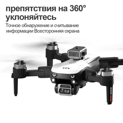 S2S Outdoor Drone 8K HD Dual Camera Brushless Motor Obstacle Avoidance Dron RC Helicopter Foldable Quadcopter Toy For Xiaomi